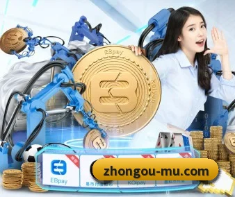 中欧体育 APP