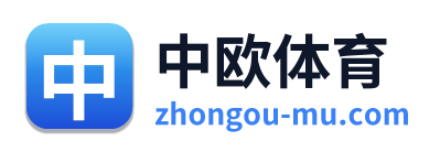 中欧体育